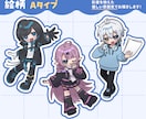 印象に残るポップでかわいいデフォルメを制作します Vtuber活動に使える！目を引くデフォルメ制作 イメージ7