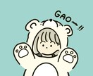 シンプル＆ゆるい / ホッと心温まる絵を描きます アイコン・グッズ用など用途に合わせたオリジナルイラスト イメージ1