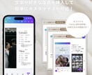 Canvaテンプレートでプロフィールブック作れます 出品記念！3名様限定価格◎洗練された海外風ウェディングに！ イメージ6