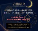 恋の未来をタロットと四柱推命で導きます 生まれ持つ恋愛傾向と今の恋の流れを読み解く イメージ3