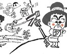 筆絵イラストを描きます 筆絵ならではの良さを見つけよう イメージ3