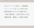 ワードプレス入稿・装飾を代行し見やすく整えます マニュアルに沿って丁寧に入稿。複数記事・継続のご依頼も歓迎 イメージ3