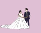 ウエディングアイテムに使えるイラストを描きます ウエディングフォトを線画イラストにします。 イメージ1