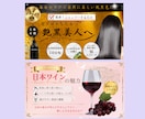 思わず押したくなる！バナー＆ヘッダー作成します 集客・売上UP！女性の目を惹くWEB画像を制作いたします イメージ5
