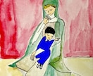 守護霊様、前世鑑定 イラスト&メッセージで伝えます 総実績6千件⭐︎目に見えない何かに護られていると感じる方へ イメージ10