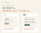 公開前のLPを画面つきでレビューします 赤入れ画面と修正文を3日で納品 イメージ4