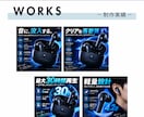 Amazon・楽天などEC商品画像を制作します 1枚からOK｜構成・文字入れ・画像加工までまとめて対応 イメージ6