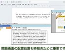 サーティファイ検定対策練習問題をご提供します 検定合格に向けて「本番」に近い画面形式で練習できます イメージ4