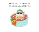 メニュー用、宣伝用イラストを描きます 個人店様向け！オリジナルイラストで商品をもっと魅力的に イメージ4