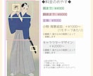 和風イラスト描きます 日本画風・手書き風で優しく、懐かしみのある絵 イメージ9
