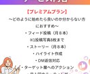 インスタグラムの運用代行行います お客様の想いを、インスタグラムで輝かせる イメージ5