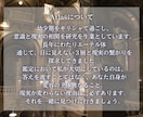 あなたの人生が報われない原因を根本から書き換えます 何度占っても変わらなかった現実を共に動かし、理想の未来へ イメージ3