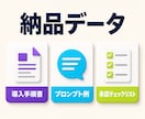 Slack Codeの導入確認・試運転を支援します チャットで状況を確認し、あなた専用の導入手順を納品します イメージ4