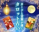 仕事専科●●お仕事のお悩み承ります 仕事がつまらない・転職・退職・職場の人間関係・やる気が出ない イメージ2