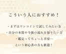 ワンコイン手相診断！手の平に刻まれた運命を占います ー あなたの手に刻まれた、運命のサイン ー イメージ6