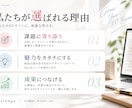 売上・CVRを意識したECページ・LPを制作します 「欲しい」を引き出すEC商品ページを制作します！ イメージ3
