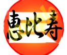 ロゴ作成承ります お客様の想像を創造するお手伝い♪ イメージ3
