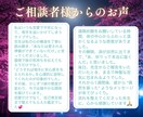 彼の本音と再会の時期を霊視で解き明かします 音信不通の彼の本音と再会の未来を霊視で解明 イメージ6