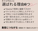 集客特化！インスタ投稿テンプレ30枚作成します 初心者OK！予約につながる簡単おしゃれ投稿 イメージ6