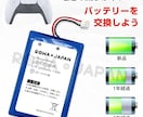 PS5コントローラーをドリフト修理・軽量化します 修理中はコントローラーをレンタルできます！ イメージ2