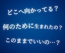 イメージング鑑定◆守護者からのメッセージを伝えます 「あなたの使命」と「進む方向」を見護る存在からのメッセージ イメージ2