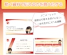 企画が通る！魅せるパワーポイントのスキル教えます 基本操作から応用テクニックまで、1対1で直接相談に乗ります。 イメージ9