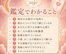 復縁できる？相手の気持ちと未来を占います 別れた相手の本音と二人のこれからを読みます イメージ3
