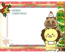 ５名様限定★可愛い女の子等イラストカード制作します クリスマスVer付、クリスマス会案内、招待状やプレゼントに イメージ6