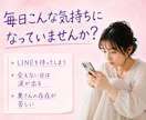 不倫❤️浮気❤️経験者の私がお悩みをお聞きします 不倫/W不倫/浮気/セフレ/証拠/離婚/夫婦/関係修復/レス イメージ3