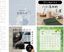 Instagramの投稿画像を制作します 現役ウェブデザイナーが作成します！ イメージ2