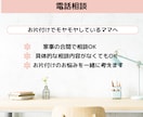 ママの負担を軽減！お片付けのモヤモヤ解消します 「片付けて」を言わなくてOK！親子で笑顔になれる仕組み作り イメージ1