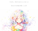 子育てのお悩み☘️♥️元保育士がゆるく寄り添います 子育て￤話し相手￤我が子自慢♡￤人柄鑑定￤安心感￤雑談￤占い イメージ4
