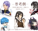 グッズ制作用イラストを描かせて頂きます 表情、ポーズ…どんなご要望にもお応えします！ イメージ4