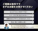 男女2名の認定デザイナーがトータルでデザインします PRO認定デザイナーの実績と経験×著作権譲渡+キャンセル保証 イメージ10