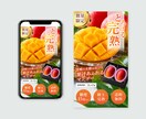 クリックしたくなるWeb画像・バナーを制作します ターゲットに届く、思わず目を留めるデザインをご提案します。 イメージ10