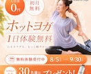 女性向けの高品質バナー・Web画像をデザインします 集客に強いバナー・Web画像を制作します イメージ4