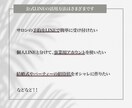 公式LINEアカウントの構成からデザインまでします オリジナリティーあふれる公式LINEを イメージ2