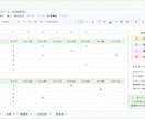 シフト表作成を自動化できます 希望休も条件も反映して自動作成 イメージ6