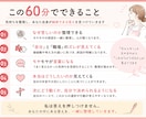 頑張っているのに苦しい原因を一緒に整理します 仕事のモヤモヤを整理｜自分らしい選択ができるようサポート イメージ3