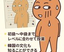 エッセイで楽しく韓国語と韓国の文化を同時に学びます 物語から味わう韓国文化体験と読むたびに語彙力アップの楽しさ イメージ1