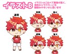 デフォルメイラスト作成いたします グッズ化・サムネ・アイコンなどにどうぞ！ イメージ4