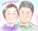 アイコンや名刺に☆やわらか似顔絵描きます 手書きの温かみを感じる、あなたのための似顔絵を作成します イメージ3