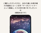 複雑な恋愛の少し未来やお相手様のお気持ち拝見します ＊初回鑑定限定価格＊切ない複雑恋愛に希望を見出しませんか？ イメージ3
