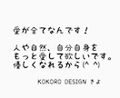 自分の中の愛を育てましょう！様々な愛があります 自分の中の愛を毎日育てようね！きっと、自分らしくなれるから。 イメージ2
