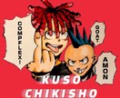 アルバムジャケット、企業様のロゴ作成致します アーティスト様のアルバムジャケット書いてます イメージ3