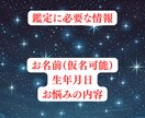 11月限定の恋占い！あなたの11月の恋愛を占います タロットで11月の恋愛運と開運についてお知らせいたします イメージ2