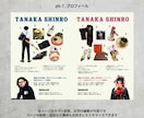 レトロ映画誌風のプロフィールブックが作れます レトロ映画のようなお洒落な一冊がスマホで簡単に！ イメージ6