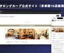 平均9年の継続実績。信頼のホームページ制作します 制作して終わりにしません。保守もオプションでご用意しています イメージ4