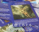 恋愛の今と未来をタロット・オラクルカードで導きます 恋愛・復縁・片思いの悩みのより良い未来をカードで読み解きます イメージ5