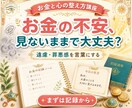 宇宙銀行招財式金運ワークを7日で修得できます 護符付き宇宙銀行・招財霊符の7日ワークを修得する イメージ2